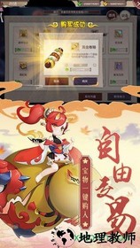 乱世妖域手游 v1.0 安卓版 0