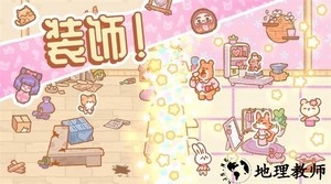 小熊寿司吧最新版 v1.4.8 安卓版 2