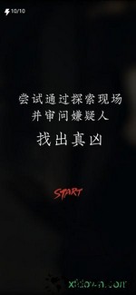 暗城游戏 v1.0 安卓版 3