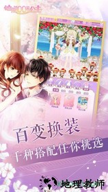 宫殿100日公主 v0.1 安卓版 0