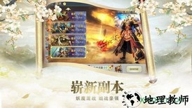 太古神魔 v1.3.2 安卓版 2