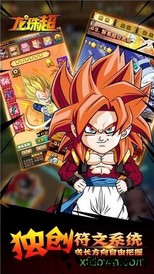 小小虎将至尊版 v1.0.0 安卓版 0