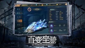 幸存之地之生存大作战手游 v1.11.56 安卓版 0