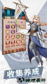 狂暴之巅最新版 v4.0.8 安卓版 0