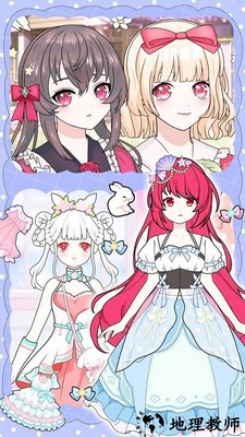 甜心少女换装日记游戏 v1.3 安卓版 2