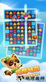 弹弹消手游 v1.0 安卓版 2