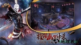 幽冥神墓手游 v6.0.0 安卓版 1