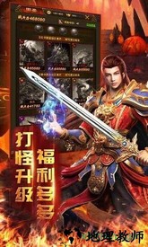 斩杀传奇最新版 v1.0.0 安卓版 2