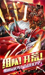 少年群英传贺岁版 v1.0.0 安卓版 1