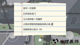 knoddskogen手机版 v1.0 安卓版 1