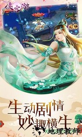 侠客游 v1.5.0 安卓版 2