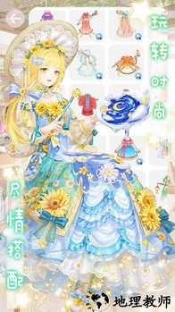 公主睡衣派对手机版 v1.4 安卓版 0