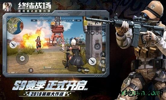 终结战场九游版 v1.400050.495293 安卓版 1