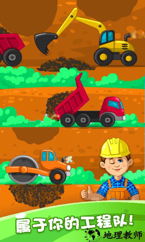 最强木工手手游 v1.0.7 安卓版 3