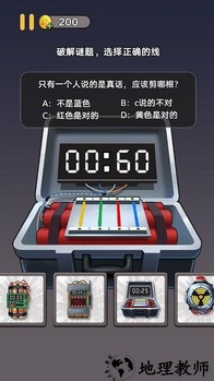 拆包模拟器手游 v1.0.0 安卓版 0