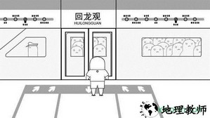 没人知道的大冒险手游 v1.0.1 安卓版 3
