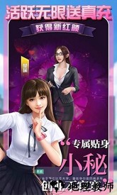 拥堵的城市官方版 v1.0.26 安卓版 1