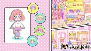 缤纷小镇手游 v1.2 安卓版 3