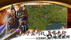 少年枭雄手游 v2.0.5 安卓版 0