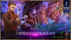 秘密组织7卷土重来手游 v1.0 安卓版 0