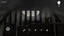 井底人官方版 v1.0.0 安卓版 1