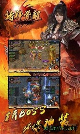 诸神觉醒手机游戏 v1.7.3 安卓版 2