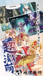 神无月盛大手游 v1.1.4 安卓版 2