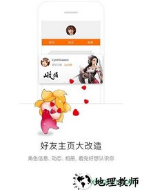 天龙八部畅游十 v2.17.5 安卓版 1