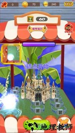 溜溜抓 v1.0 安卓版 2