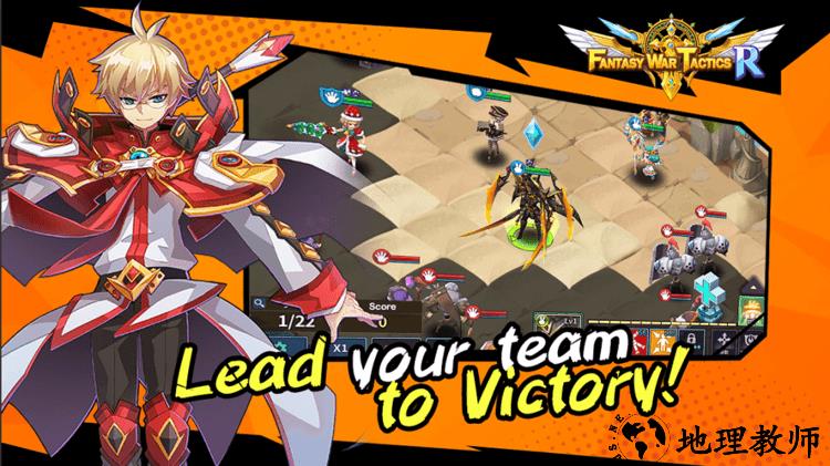 奇想之战R游戏 v0.596 安卓版 1