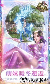 无双手游 v1.0.5 安卓版 3