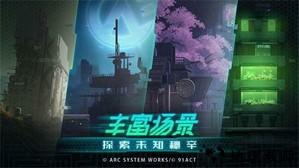 苍翼混沌效应手游 v1.0.1 安卓版 2