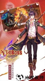 爆衣萌姬手游 v1.0.0 安卓版 0