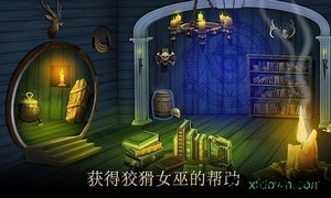 黑暗的篱笆游戏 v5.1 安卓版 0