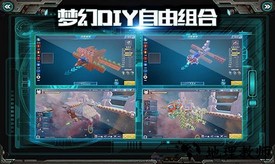 我的战舰变态版 v1.2332 安卓版 3