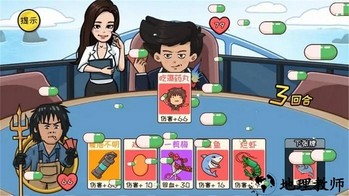 抖包袱大作战手机版 v1.0 安卓版 2
