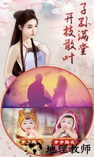 宠妃不要惹bt版 v1.0.0 安卓版 2