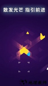 迷宫棋局游戏 v1.5 安卓版 1