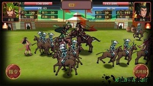 鬼才三国官方版 v1.1.4 安卓版 1