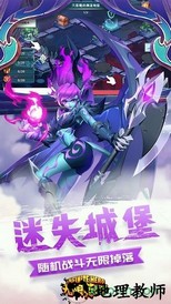 无限英雄中文版 v1.1.0 安卓版 2