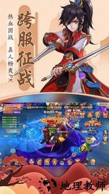青云如歌官方正版 v1.6.9 安卓版 3