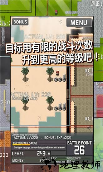 通胀勇者最新版 v1.7.1 安卓版 0
