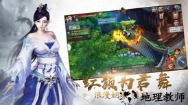 驭兽天尊官方版 v7.8.0 安卓版 2