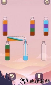 倒来倒趣游戏 v1.05 安卓版 2