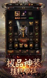 热血开战神途打金版 v1.20200509 安卓版 2