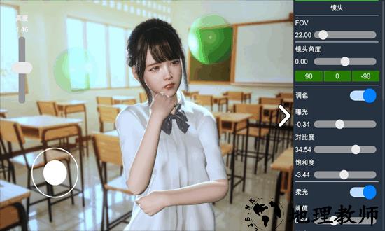 摄影师模拟游戏手机版中文版 v0.1.8 安卓版 0