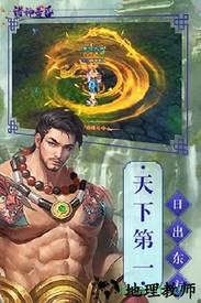 诸神的黄昏 v1.0.0 安卓版 2