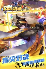 幻想封神单机版 v1.0.2 安卓版 1