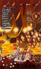 深红剑最新版 v142 安卓版 3