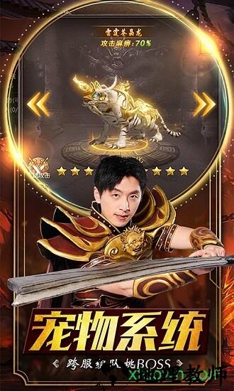 月影神途手机版 v1.59 安卓版 2